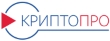 Сертифицированные продукты КРИПТО-ПРО (СКЗИ cryptopro)